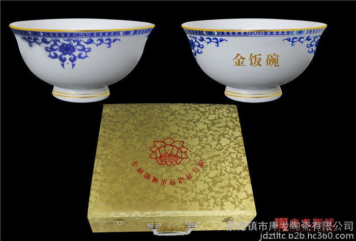 定做寺庙用金饭碗 陶瓷碗定做加字加画面图6