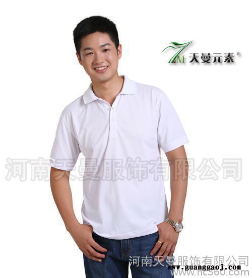 男士短袖T恤  广告衫 纯色空白T恤衫 活动广告文化衫 工作服班服