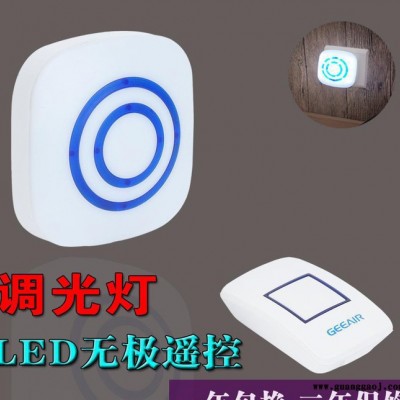 金雨丰 led小夜灯 创意礼品小夜灯阅读灯橱柜灯壁灯**