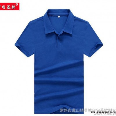 男女polo定制 短袖工作服 厂服定做广告衫直销印字LOGO