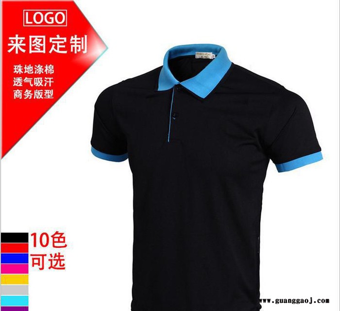 广告衫定制 短袖翻领polo定做文化活动工作团体班服印字