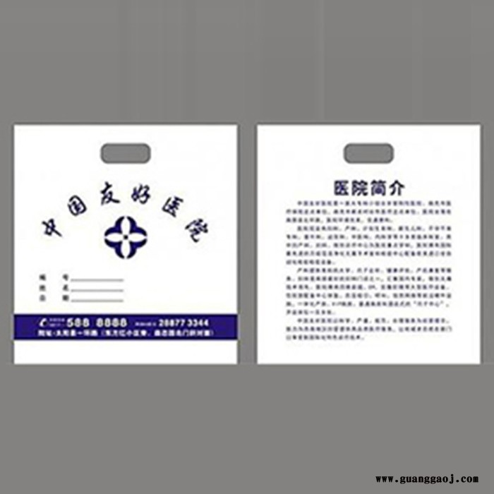 手提袋可加工定制印刷logo 焊提手四指平口服装礼品袋子 量大从优图2