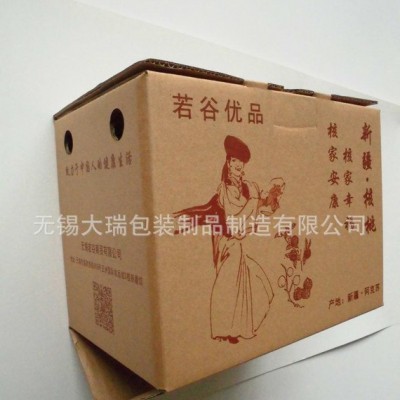 环保瓦楞纸盒 创意手提礼品盒包装
