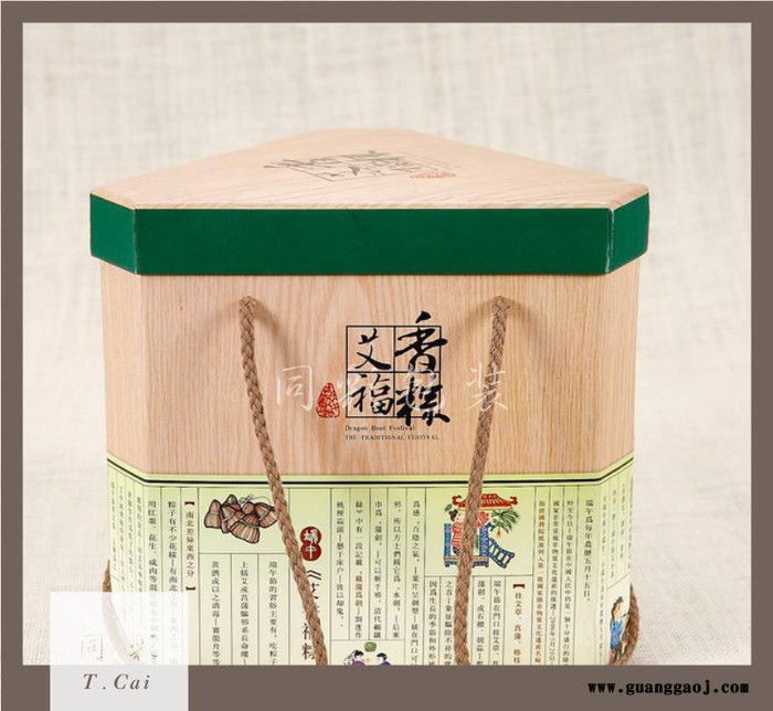 【同彩包装】手提式创意包装盒 个性礼品包装盒定做彩盒定做