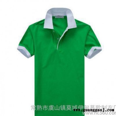 定制工作服短袖t恤 翻领广告衫定做可印字logo刺绣定做文化