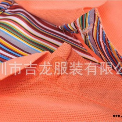 经典彩虹背翻领t恤衫定制广告衫班服厂服员工服来图印花