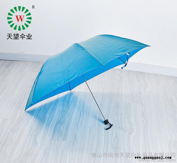 雨伞折叠 创意雨伞 太阳伞防紫外线订做  广告礼品伞生产