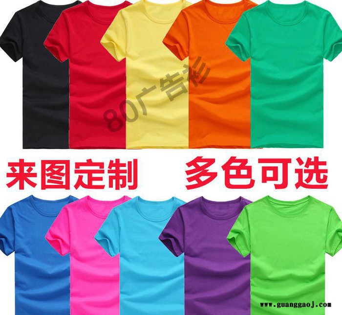 定制短袖纯棉工作服T恤定做学生班服翻领POLO广告衫可印字印logo