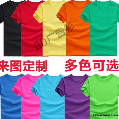 定制短袖纯棉工作服T恤定做学生班服翻领POLO广告衫可印字印logo