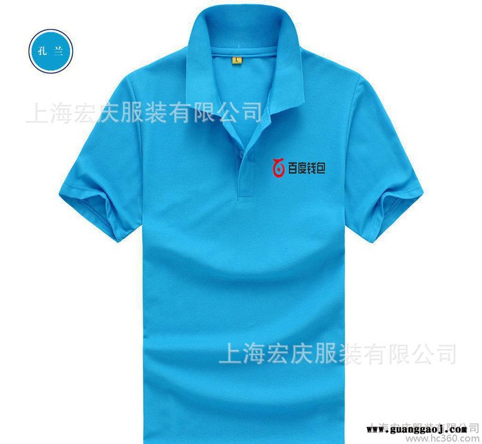 短袖POLO衫文化衫定制厂服工作服定做纯棉促销T恤广告衫di