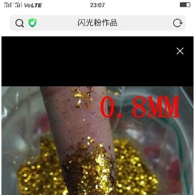 【温州惠源】厂家批发入油鼠标无线充 私模定制金粉银粉金葱粉个性礼品鼠标