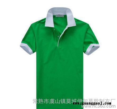 定制工作服短袖t恤 翻领广告衫定做可印字logo刺绣定做文化 ** 加工定做