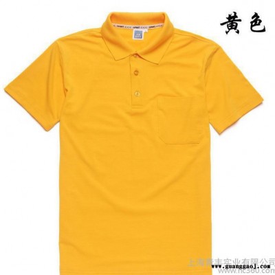 莱卡带口袋翻领定做短袖广告衫班服文化衫工作服印字绣花