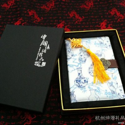 供应丝绸类创意礼品  商务礼品 会议礼品 办公礼品   --丝绸笔记本