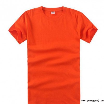 160G纯棉男士圆领短袖T恤 文化衫 班服广告衫定做 印花印