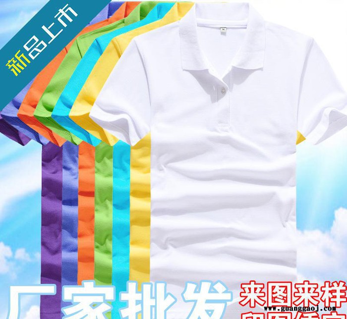 男装衫定制t恤工作服短袖翻领工衣服装订做文化广告衫印logo刺绣