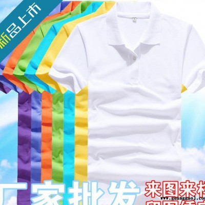 男装衫定制t恤工作服短袖翻领工衣服装订做文化广告衫印logo刺绣