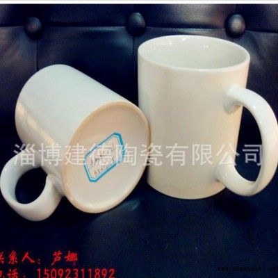 淄博双十一礼品赠送 马克杯陶瓷杯创意咖啡杯可加印LOGO