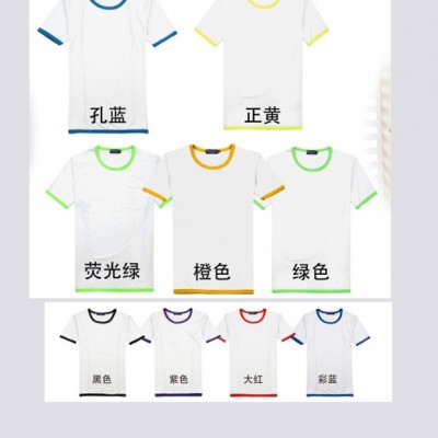 双洪品牌牛奶丝圆领短袖 双洪广告衫定做 双洪班服定制 双洪团体服定做 双洪