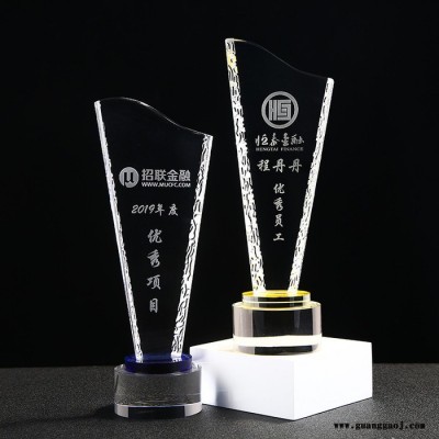 广州水晶奖杯定制奖杯公司年会奖杯员工表彰金属奖杯订做
