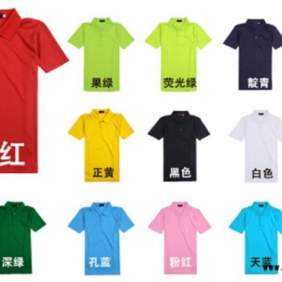 双洪品牌 双洪活动服定制 双洪宣传服定做 双洪广告衫定制 双洪团体服定做 双洪