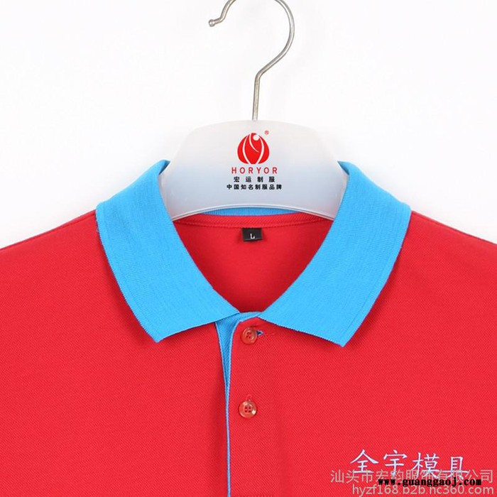 工作服制服定做 夏季工作服 短袖翻领广告衫定做 拼色POLO衫 班服t恤可印字 红色图3