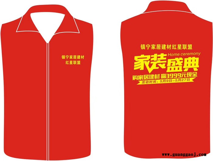 湖南长沙广告衫长沙工作服班服文化衫POLO衫T恤衫定做高桥礼品促销品印刷图4