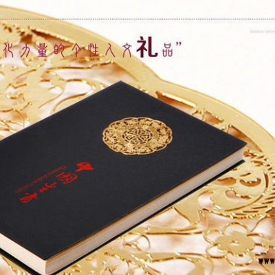 中国生肖黑色记事本  笔记本 创意礼品记事本 最精美人文礼