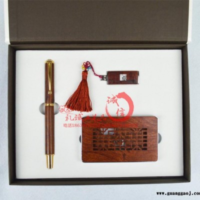郴州创意红木名片盒礼品套装  商务会议礼品名片夹红木礼品
