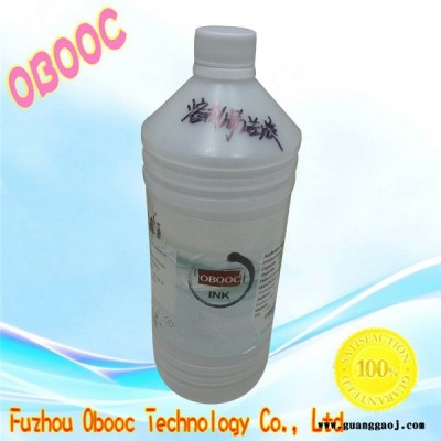 奥博兹溶剂墨水清洁剂清洁液批发 适用于赛尔382 35PL