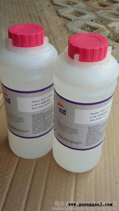 临沂喷码机耗材墨水溶剂清洁剂500ml1000ml**批发零售价格优惠图6