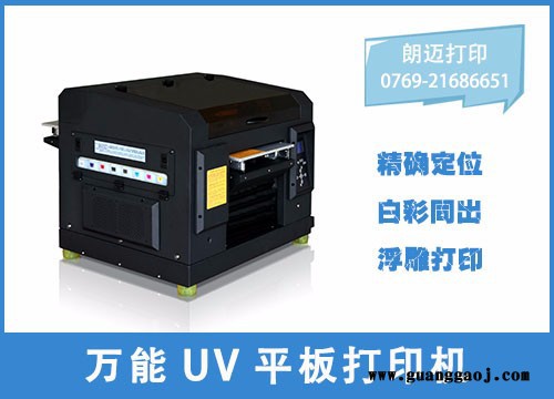 UV打印机油墨与弱溶剂墨水市场地位的区别