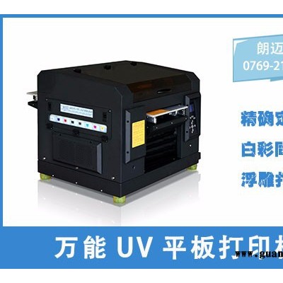 UV打印机油墨与弱溶剂墨水市场地位的区别