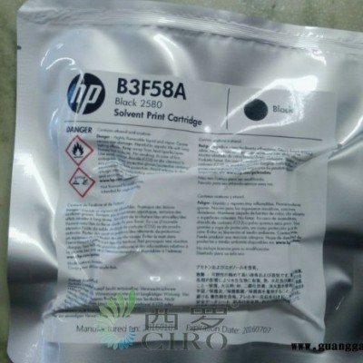 供应惠普B3F58A|HP2580原装溶剂墨盒,广告卡喷码|覆膜材料|纸箱|手持机|流水线墨盒墨水