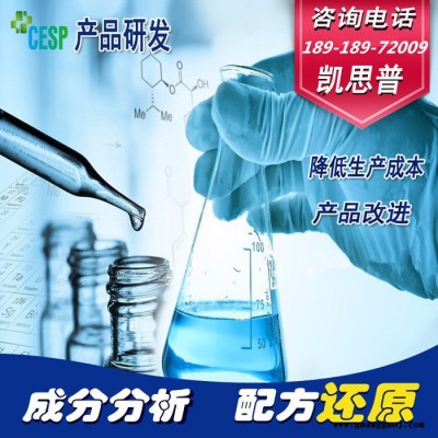 油墨水性清洗剂配方分析技术研发