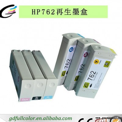 适用于惠普HPT7100绘图仪专用墨盒含颜料墨水HP762再