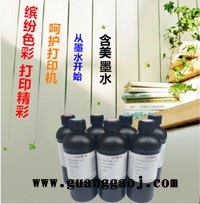 百墨UV墨水 台湾东周三皇喷码机墨水 硬性软性中性精工理光G5东芝柯尼卡喷头UV墨水 UV光固化墨水 UV打印机UV墨水