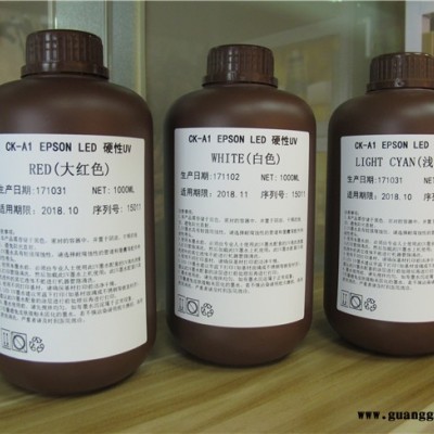 进口原料UV墨水 爱普生Epson DX5/DX7适用 UV平板打印机硬性墨水