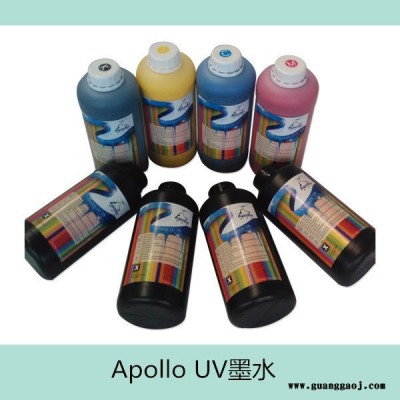 进口原料低味epson硬质UV墨水爱普生喷头LED灯UV固化墨水
