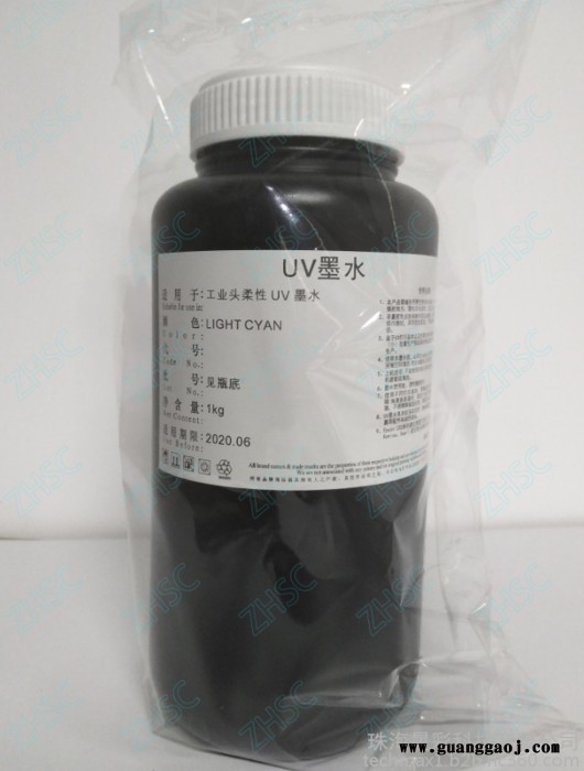 天威 UV UV墨水理光/柯尼卡/工业头专用UV墨水质量保证--亮光液