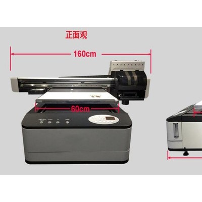 弘旭HX118-5A 小型UV打印机白彩同出打印高效