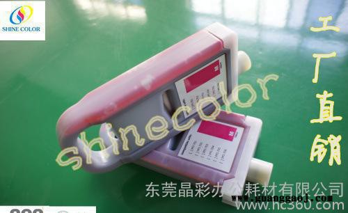 东莞晶彩  CANON12色 UV 抗紫外线染料墨水 IPF8000可填充墨盒
