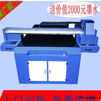 深广联UV平板打印机 UV平板喷绘机数码打印机省墨水