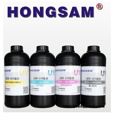 供应hongsamLED-UV鸿盛LED-UV喷墨墨水方案