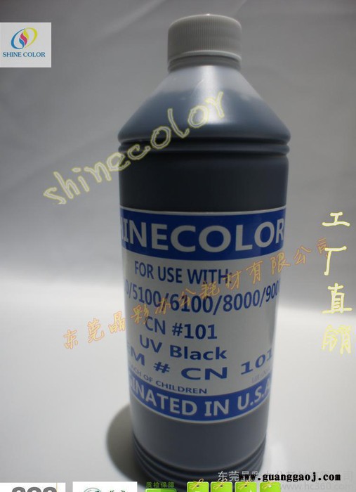 E pson 兼容墨水T694用于宽幅T3000打印机UV染料墨水工厂直销