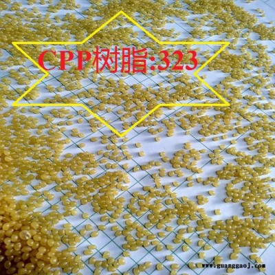 氯化聚丙烯CPP:323 CPP用于油墨添加