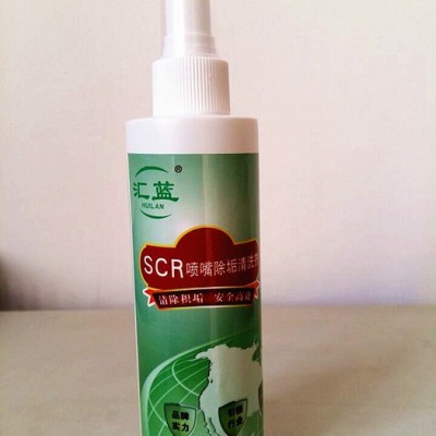 SCR喷嘴清洗液供应商 空气处理化学品