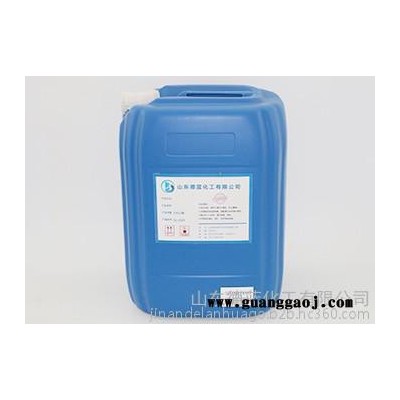 清洗液防腐剂DL-X105