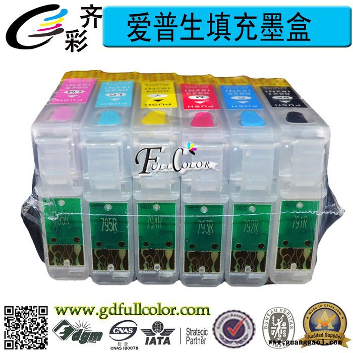 齐彩/Fcolor  适用于 R330填充墨盒带芯片T0851-6 r330填充墨盒 清洗墨盒