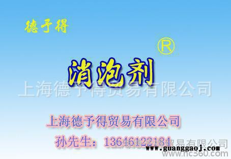 【直销】环氧地坪、环氧树脂、丝印油墨消泡剂M5600，有样品